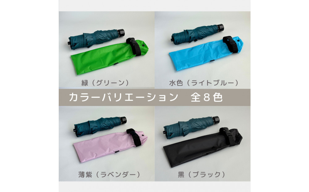 【ラベンダー】外付け折りたたみ傘ケース 傘ホルダー　折りたたみ傘カバー