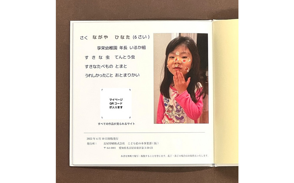 縺薙←繧らオオ縺ョ譛ャ