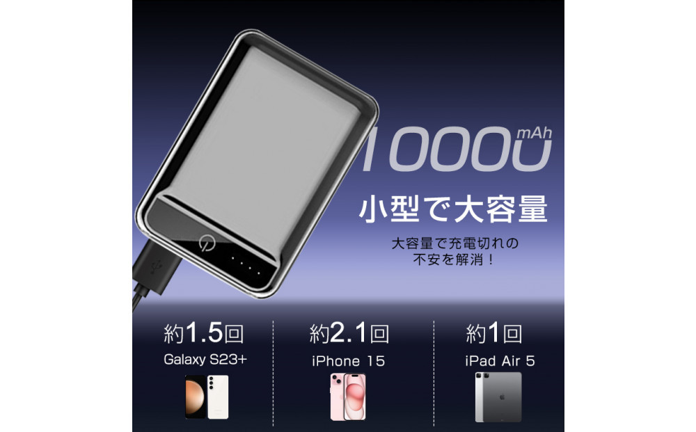 10000mAh 大容量 モバイルバッテリー ＜ローズゴールド＞急速充電 防災電源 2.1A スマホ充電器 小型 軽量 USB2ポート 2台同時充電可能 LED液晶画面 残量表示 携帯充電器 iphoneX 【PL保険加入済み製品・安心】