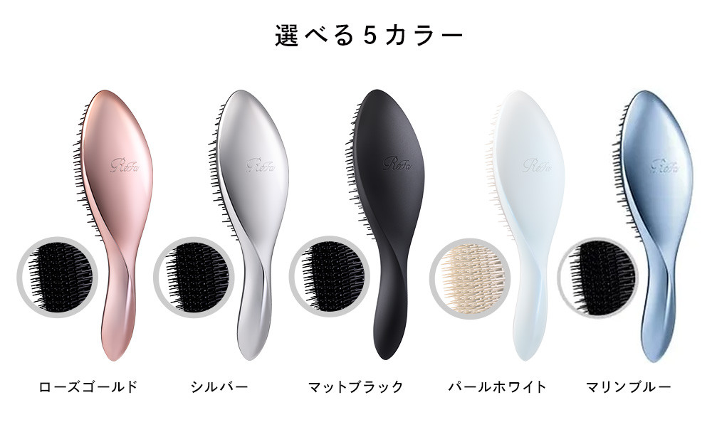 【マリンブルー】リファエールブラシ