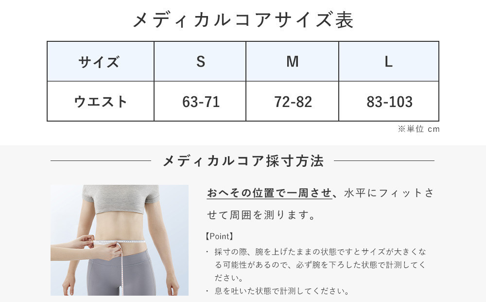 ＼限定寄附額／ SIXPAD Medical Core【Sサイズ】＋ SIXPAD Leg Belt 2【S-Mサイズ】セット| 新生活 シックスパッド メディカルコア レッグベルト2 EMS トレーニング 引き締め 健康管理 人気 おすすめ フィットネス ダイエット 運動不足解消 筋力アップ トレーニング器具 健康グッズ 美容 健康家電 送料無料 名古屋市