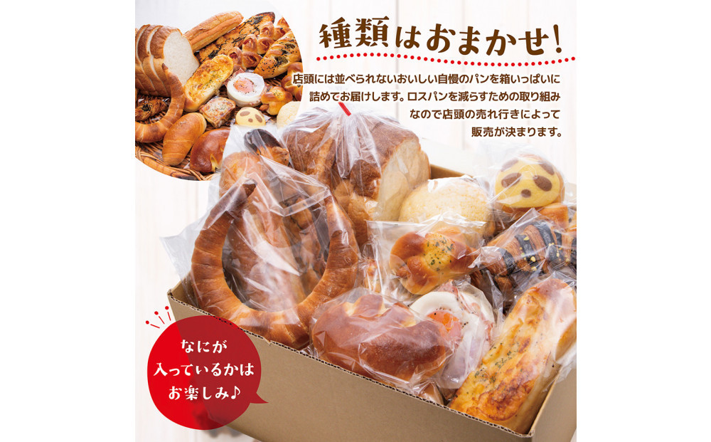 ãã£ãããªããã³ã»ãã é£ãã³ïŒæ€ïŒãã³çŽ10å