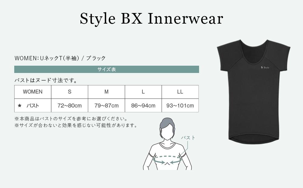 【WOMEN LLサイズ ブラック】Style BX Innerwear