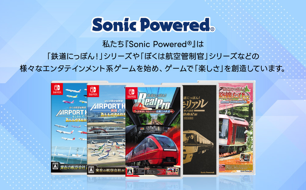 Nintendo Switch ／ 鉄道にっぽん！Real Pro 特急走行！名古屋鉄道編