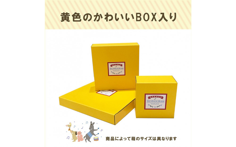 ナルミ ブレーメン プレート 22cm 7980-1012