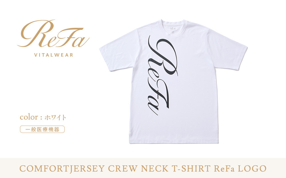 【ホワイト Mサイズ】リファ バイタルテック コンフォートジャージー クルーネックTシャツ ReFaロゴ