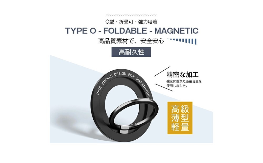 ããã©ãã¯ããã°ããããã«ã㌠ããŒã«ããªã³ã° ã¹ãããã«ã㌠iPhoneãªã³ã°ãã«ã㌠ãªã³ã°ã¹ã¿ã³ã MagSafeå¯Ÿå¿ éMagSafeæ©çš®ã䜿ãã åãä»ãããã èœäžé²æ¢ çææäœ ã¹ãããªã³ã° 360床å転 ãã°ãããåŒ ç£ç³ Android iPhone倿©çš®å¯Ÿå¿