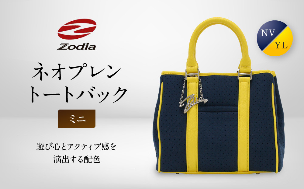 Zodia ネオプレントートバック　ミニ　NV/YL