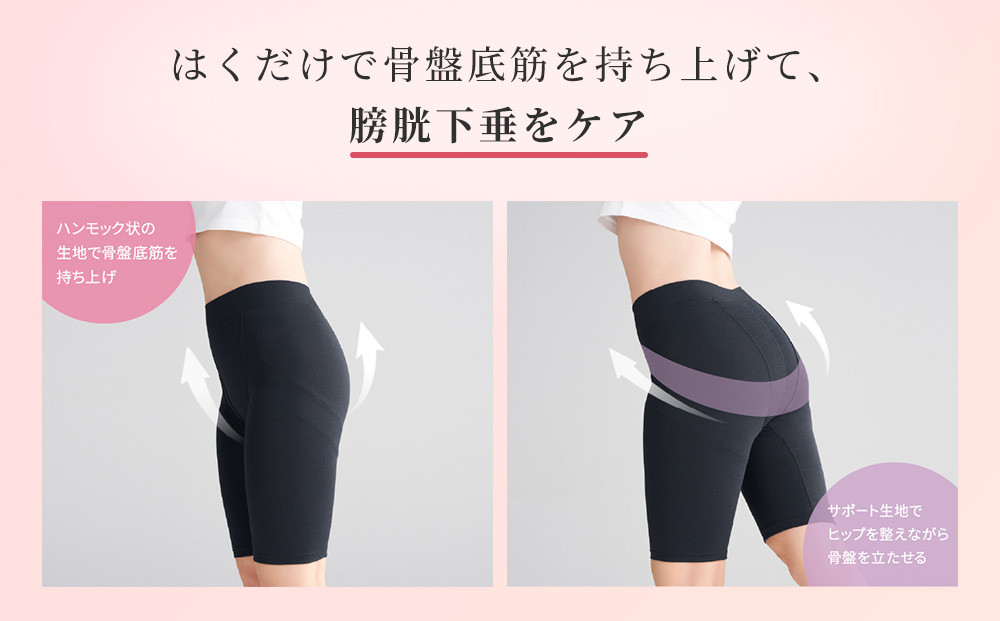 【ベージュ Mサイズ】SIXPAD 骨盤底筋ケアガードル