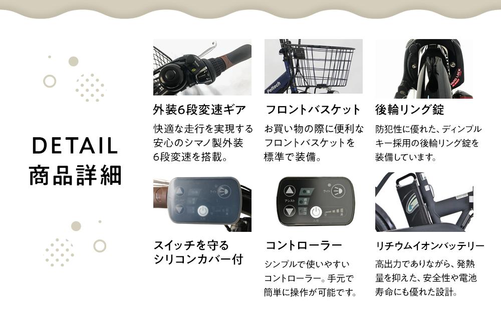 【マットグレー×グレイ/オレンジ】子育て世帯の必需品電動アシスト自転車、チャイルドシートセット