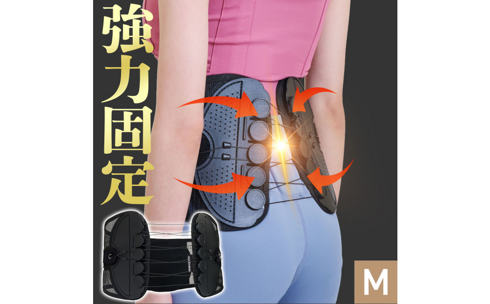 ハルクファクター 腰 サポーター ベルト Mサイズ (胴囲78～88cm) 腰痛ベルト 姿勢矯正 反り腰 猫背 薄型 軽量 腰用サポーター 骨盤矯正 コルセット ぎっくり腰 通気性 強力固定 洗濯可 男女兼用 