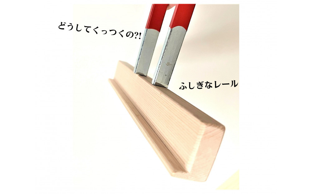 磁石でくっつくころがるクッコル なごや三英傑 天下泰平コロコロ  木のおもちゃ ボード付き