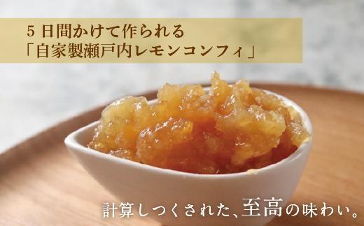 《パティシエの手作り》北海道バターと瀬戸内レモンを使用したシトロンバターサンド（4個入）