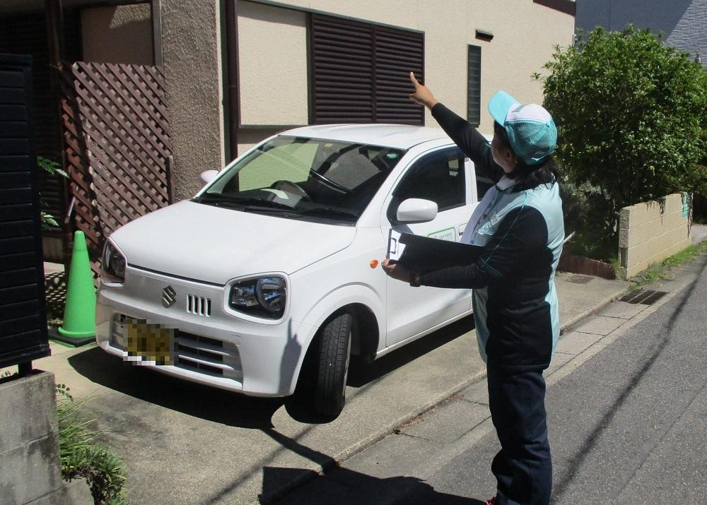 【名古屋市内限定】空き家管理サービス【１回】ふるさと納税専用Bコース（外観確認、庭の状態確認、草取り、写真レポート）