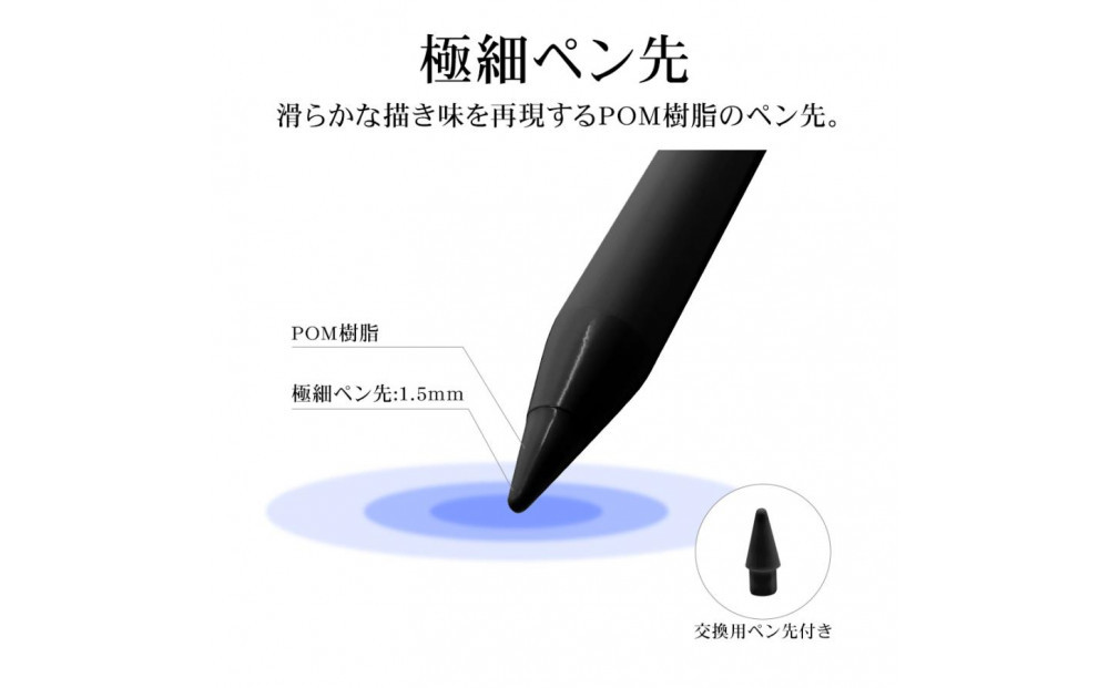 【ホワイト】ラスタバナナ iPad 専用 傾き検知搭載　充電式 タッチペン パームリジェクション　2色展開