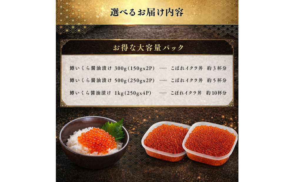 ããã 逿²¹æŒ¬ã 300g(150gÃ2P) å°åã é±ã®åµ åç²§ç®±å
¥ã æåå€å±