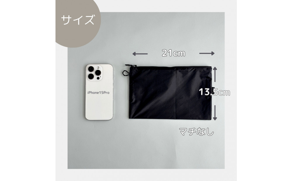 【黒】A6が入るとっても軽いナイロンフラットポーチ（マチなし）旅行用や化粧品にも