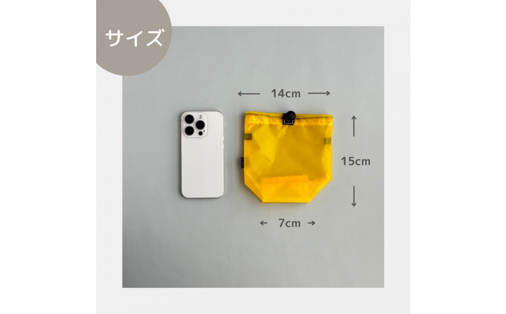 【XS 0.5L・黄色】　手のひらサイズの軽量ナイロン巾着袋