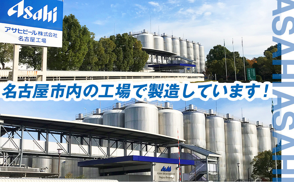 アサヒビール　スーパードライ250ml缶 24本入　1ケース