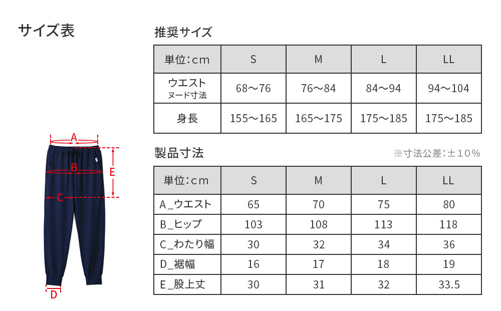 【男女兼用 Sサイズ ピンク】ReDリカバリーウェア スリープ ジョガーパンツ パジャマ ルームウェア 疲労回復 血行促進 一般医療機器 バイタルテック
