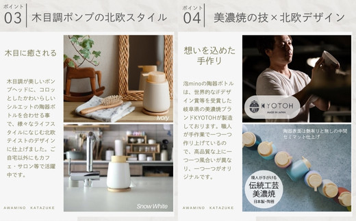 泡ソープ美濃焼ディスペンサー ＜サクラピンク＞木製コースター付き