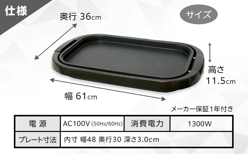 YAMAZENãããããã¬ãŒãã¯ã€ããHGB-1300(T)/ å±±å ããããã¬ãŒã ãµãä» ã¯ã€ã å¹³é¢ãã¬ãŒã å®¶é» ãããã æ°ç掻 äžäººæ®ãã ã®ãã ãã¬ãŒã³ã èŽãç© ãããã 人æ°
