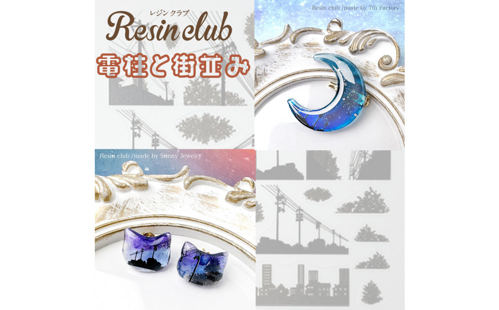 ã¬ãžã³ã¯ã©ã ã¬ãžã³ã·ãŒã 5æã»ãã ãæ
æ¯ãäž¡é¢ã¿ã€ã ã·ãŒã«