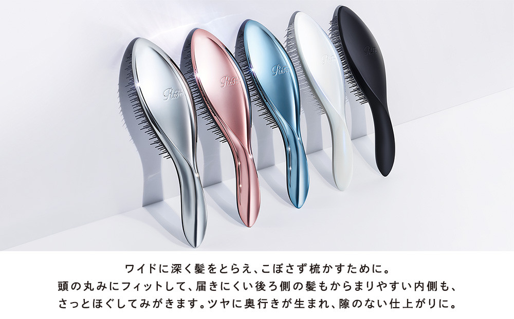 【マリンブルー】リファエールブラシ