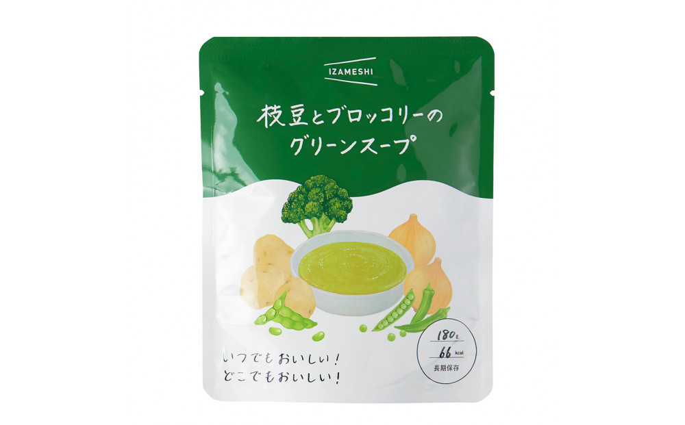 【3年保存】長期保存食 イザメシ 枝豆とブロッコリーのグリーンスープ 24袋／1ケース 非常食 保存食 防災 備蓄 レトルト