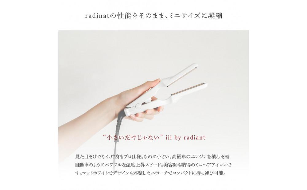 シルクプロミニアイロン III by radiant　ミニストレートアイロン　スリーバイラディアント