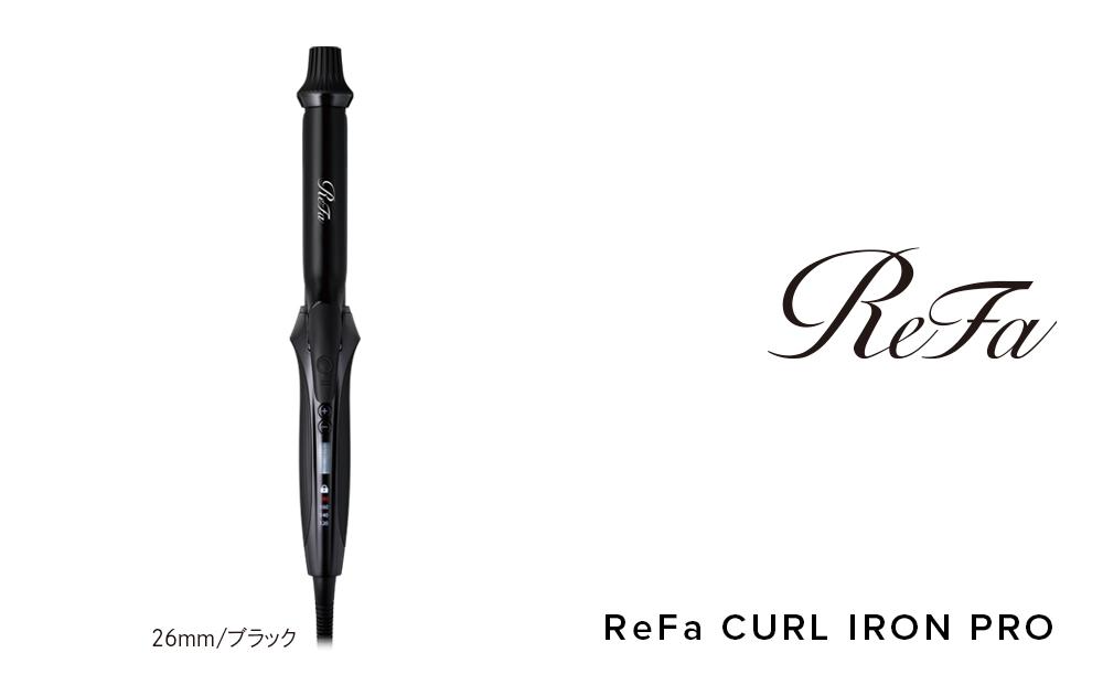 ReFa CURL IRON PRO26【ブラック】