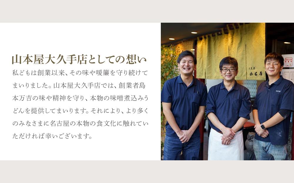 å±±æ¬å± å³åç
®èŸŒã¿ãã©ãïŒåç麺2é£å
¥ã3ã»ãããåžžæž©ã¿ã€ãïŒ å€§æ£ïŒïŒå¹Žåµæ¥èèã®å³ | ãã©ã å³åç
®èŸŒã¿ãã©ã å±±æ¬å± èè æ¬æ Œå³åç
®èŸŒã¿ ææã¡éºº é·åæç äººæ° ãããã åé£ éººé¡ åå€å±ãã ãåœå°ã°ã«ã¡ åžžæž©ä¿å èŽãç© ã®ãã éæç¡æ