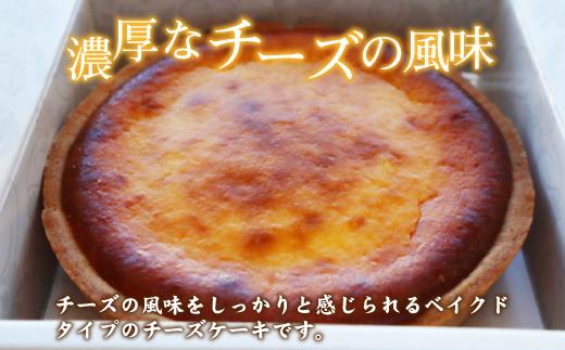 【濃厚なチーズの風味】チーズケーキ ベイクド レギュラー