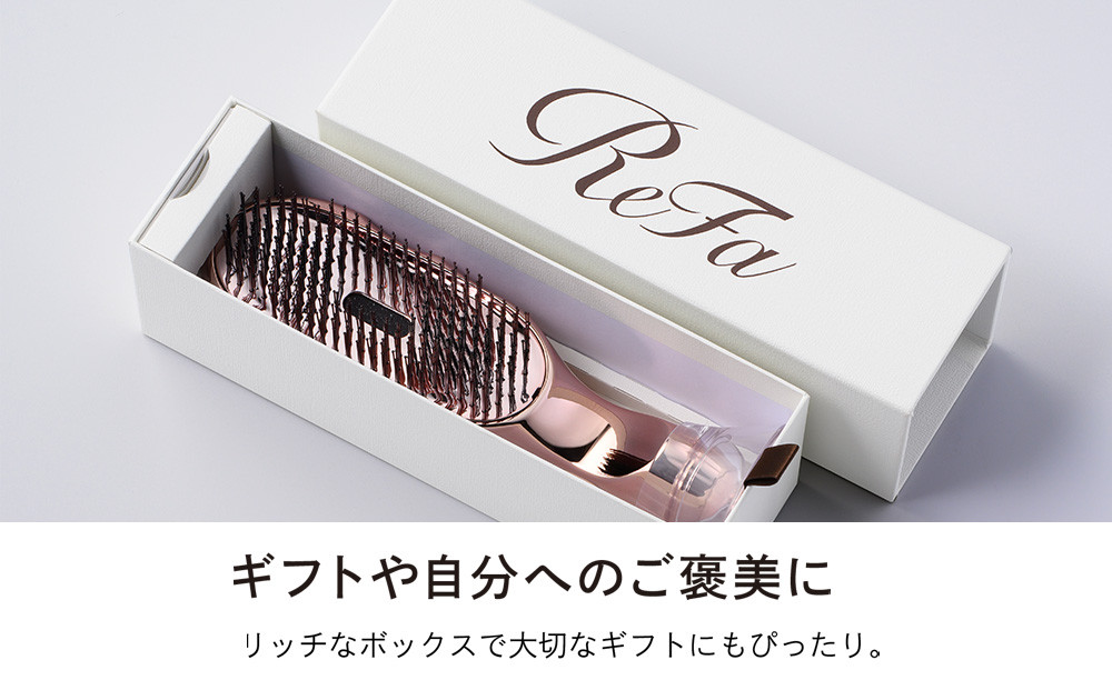 【ホワイト】リファイオンケアブラシプレミアム