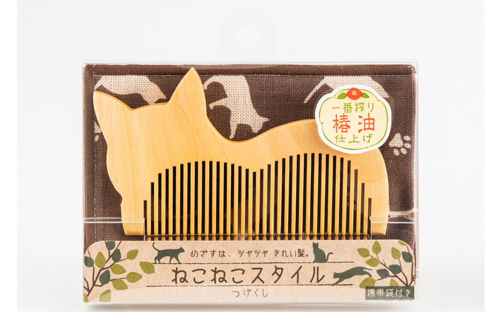 つげくし　ねこねこスタイル（携帯袋付き）