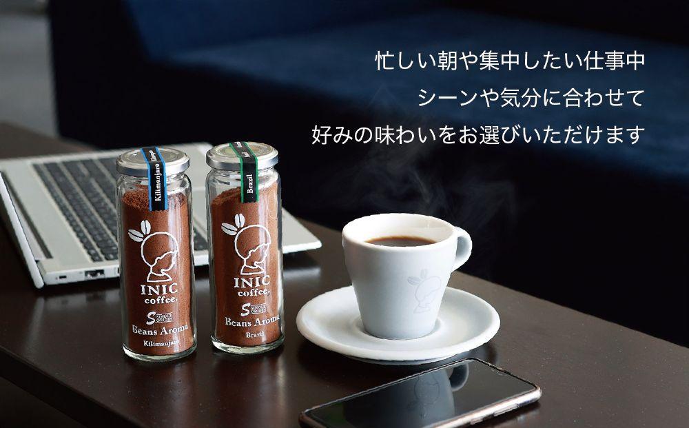 コーヒー スティック INIC coffee 3カ国 No.2 アソート ギフト 55g×3本 瓶 ボトル 手軽に本格ドリップの味 粉末 珈琲 飲み比べ シングルオリジン 飲みやすい 苦味 コク 酸味 イニック