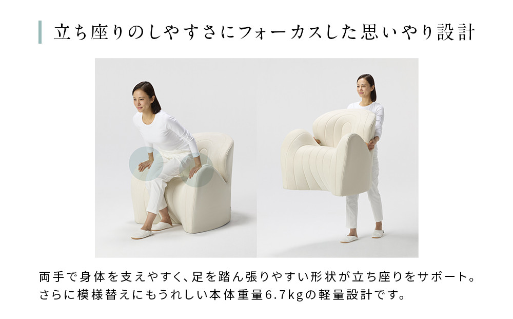 【アイボリー】Style Sofa WL（One-Seater）