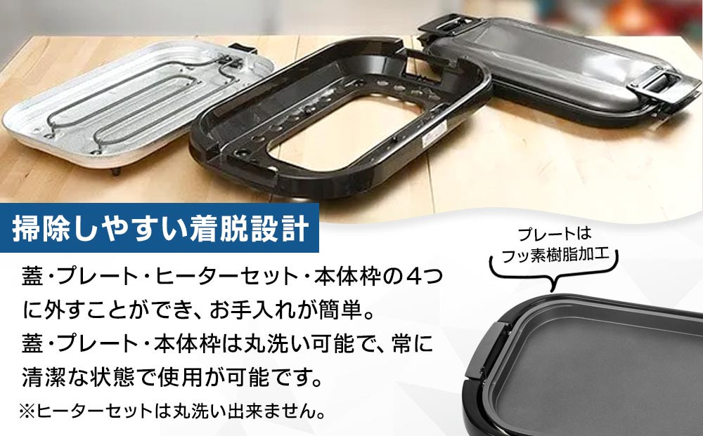 YAMAZEN ãããããã¬ãŒã ã¯ã€ããYHE-B132(T)/ å±±å ããããã¬ãŒã ãµãä» ã¯ã€ã å¹³é¢ãã¬ãŒã ã奜ã¿çŒã çŒãè ãããã±ãŒã ããŒãã£ å®¶é» ãããã æ°ç掻 äžäººæ®ãã ã®ãã ãã¬ãŒã³ã èŽãç© ãããã 人æ°