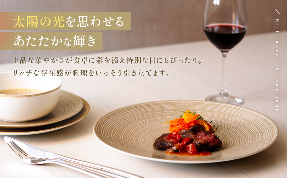 ナルミ ルミナー 3ピースセット(ホワイト) 52538-23449