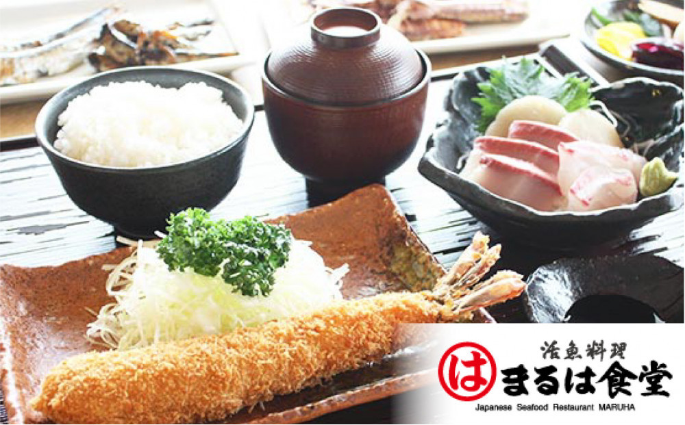 【 名古屋市 有名店で使える 共通クーポン 】「 ふるさとクーポン！」10,000円分（紙）（FuPON: BR504） 名古屋めし スーパー銭湯 美容 有名店 クーポン 人気 おすすめ ギフト プレゼント なごやめし グルメ 食事 飲食 旅行 送料無料