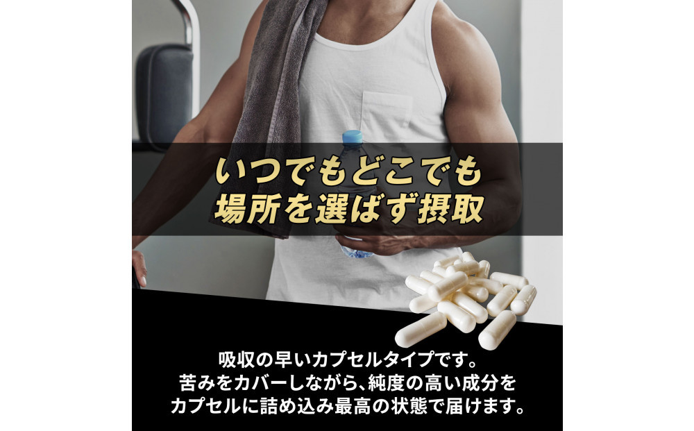 ハルクファクター シトルリン + アルギニン 66000mg サプリ 亜鉛 マカ 厳選12種 240粒 国産