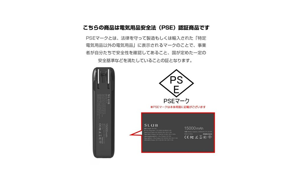 【ホワイト】モバイルバッテリー ACアダプター 15000mAh 55.5Wh 防災電源 コンセント一体型 Type-C出入力ポート+USB出力ポート+3本ケーブル内蔵 5台同時充電 PD20W 折りたたみ式プラグ iPhone/iPad/Android各機種対応 90日安心保証付き PSE認証済