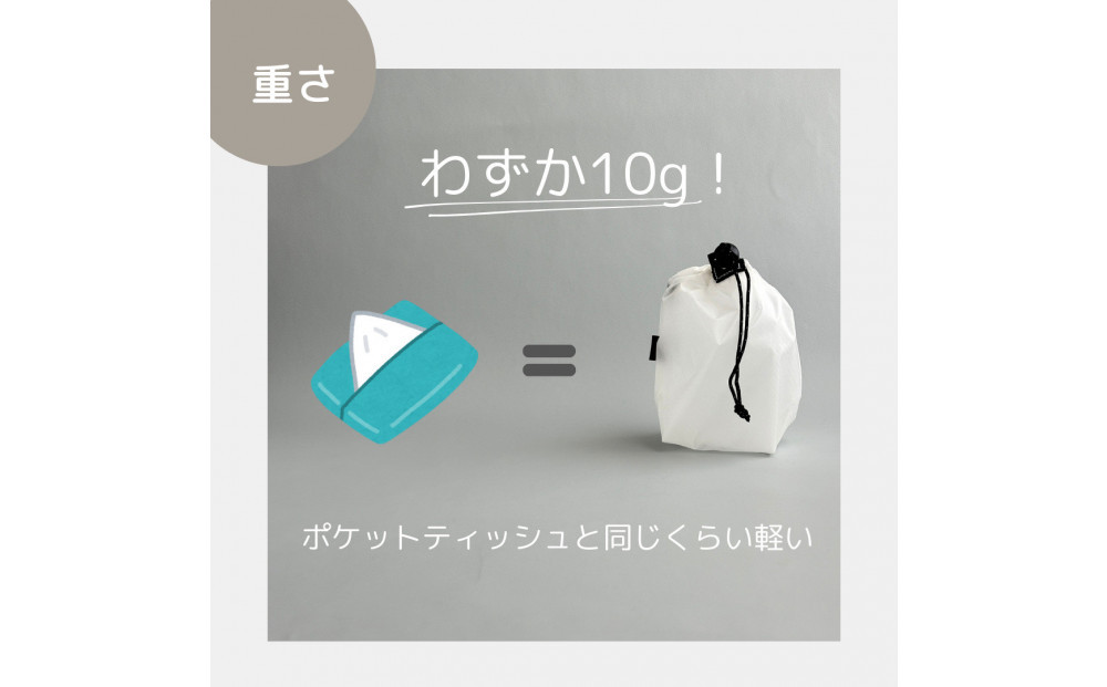 【XS 0.5L・白】　手のひらサイズの軽量ナイロン巾着袋