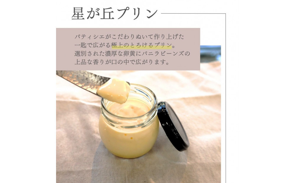 ãæãäžããªã³ 6åã»ããããã ããåµã®ãšãããããªã³ å·å æç¥ äººæ° é«çŽ