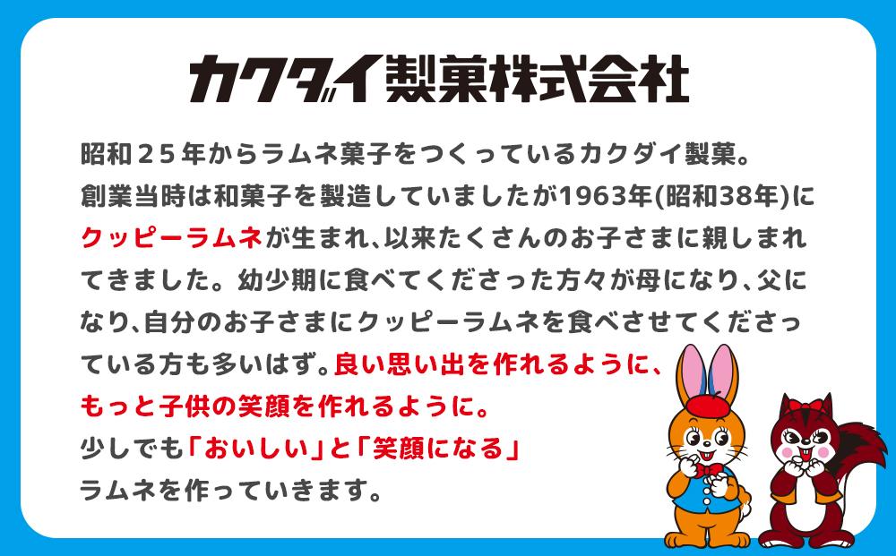 ã¯ãããŒã©ã ãïŒ5gÃ100è¢ïŒãªãªãžãã«ææãç®±å
¥ã | ã©ã ã ã¯ãããŒã©ã ã é§èå èå è©°ãåãã åå
è£
ææãç®±å
¥ã æãããå³ ããã€ äººæ° ãããã åäŸ ãåç£ ããŒãã£ãŒ ã€ãã³ã ã¹ã€ãŒã ã®ãã ãã¬ãŒã³ã éæç¡æ