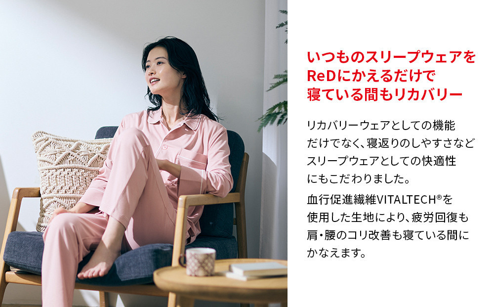 【男女兼用 LLサイズ 淡グレー】ReDリカバリーウェア スリープ パジャマロングパンツ ルームウェア 部屋着 疲労回復 血行促進 一般医療機器 バイタルテック