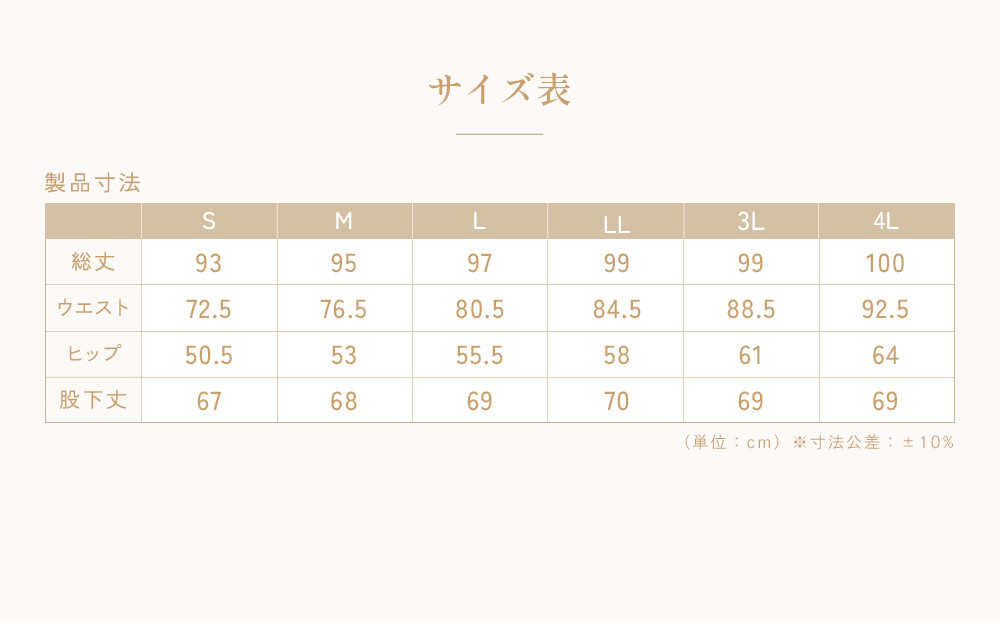 ããã€ã㌠Lãµã€ãºããªãã¡ ãã€ã¿ã«ãã㯠ã³ã³ãã©ãŒããžã£ãŒãžãŒ ããŒããŒããã³ã