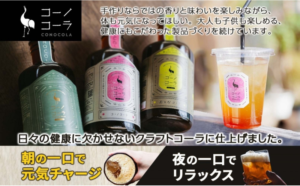 ã®ããããã¯ã¹å
¥ã ã³ãŒãã³ãŒã© ããŒã¬ãªã³ãŒã© ç¶ 300ml 1æ¬ åžéçš ã¯ã©ããã³ãŒã© ã³ãŒã©ã·ããã ã¹ãã€ã¹ ããŒã ããŒã¬ãª 銬å ç¡çè² ç¡éŠæ æäœã 飲æ ããªã³ã¯ ã®ãã ãåãå¯ã æç¥ç åå€å±åž
