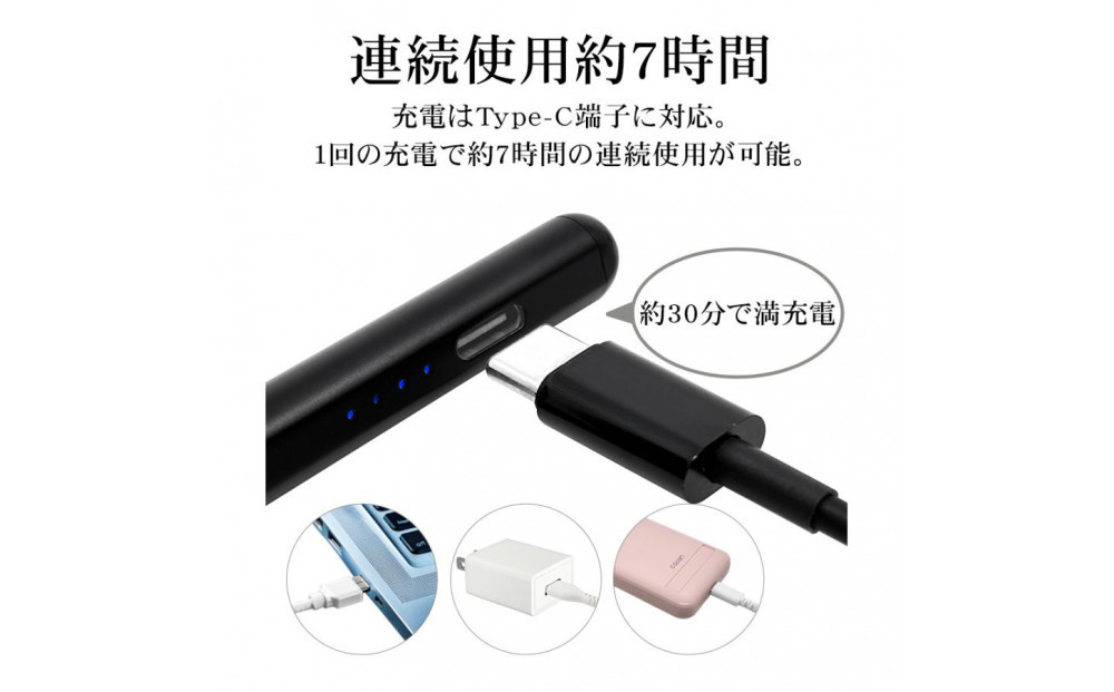 【ホワイト】ラスタバナナ iPad 専用 傾き検知搭載　充電式 タッチペン パームリジェクション　2色展開