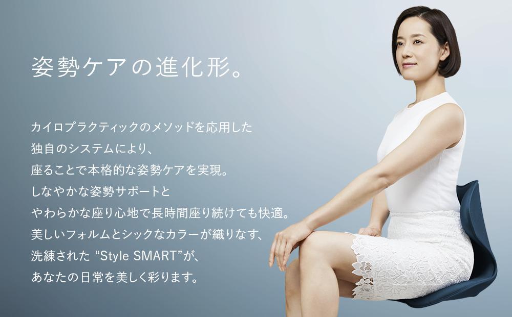 Style SMART【ブラウン】 | 骨盤 椅子 座椅子 姿勢サポート 骨盤補正 健康グッズ 人気 おすすめ 腰痛対策 体幹サポート ストレッチ 健康器具 美姿勢 送料無料 名古屋市
